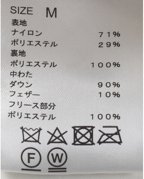 撥水静電防止フード脱着ダウンコート【キングサイズ】