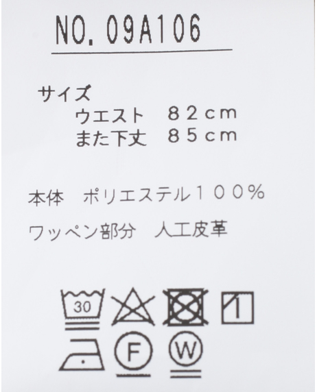 ＼タイムセール／【WEB限定】<br>《期間限定!! ～11/5 Tue.13時迄》<br>高機能トリプルケアチノパンツ