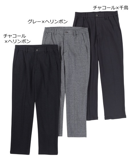 ＼期間限定SALE 20%OFF／<br>【メンズ＆レディスボトム＆雑貨フェア】<br>《～10/31 thu.迄》<br>パターンストレッチイージーパンツ【キングサイズ】