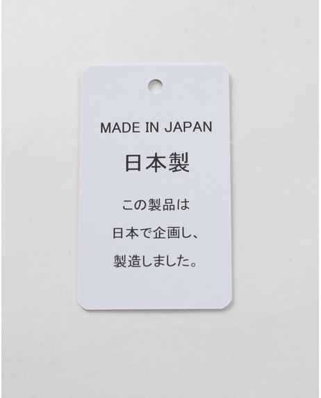 【MADE IN JAPAN】日本製ボーダー7分袖インナー