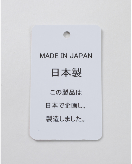 【MADE IN JAPAN】日本製7分袖インナー