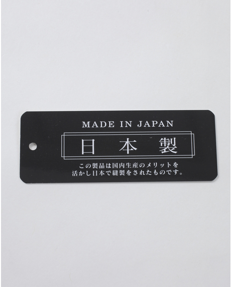 【MADE IN JAPAN】和紙カーディガン