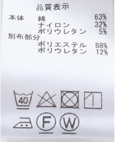 ウエストドロスト付きワンピース