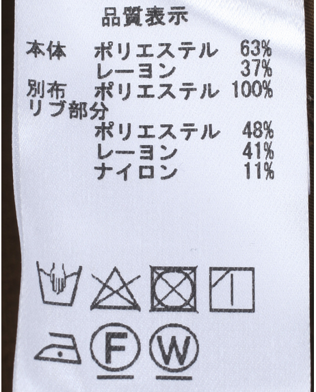 ＼タイムセール／【WEB限定】<br>《期間限定!! ～11/5 Tue.13時迄》<br>ダンボール タフタ切替プルオーバー