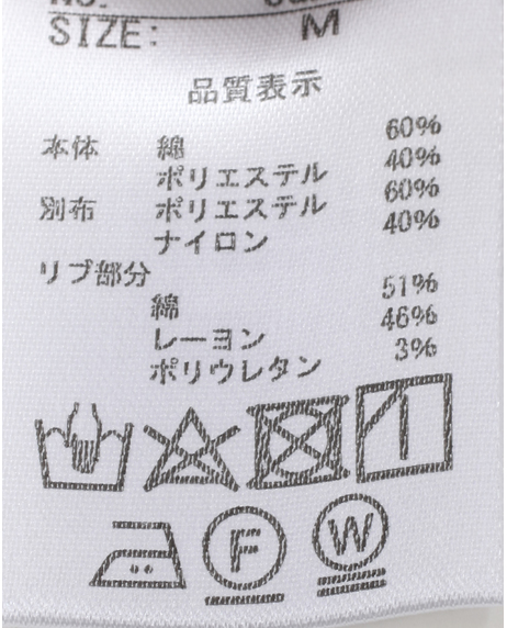 ＼タイムセール／【WEB限定】<br>《期間限定!! ～11/5 Tue.13時迄》<br>異素材使いジャケット