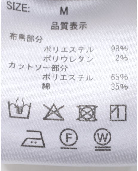 ＼タイムセール／【WEB限定】<br>《期間限定!! ～11/5 Tue.13時迄》<br>異素材切替ドルマンカットソー