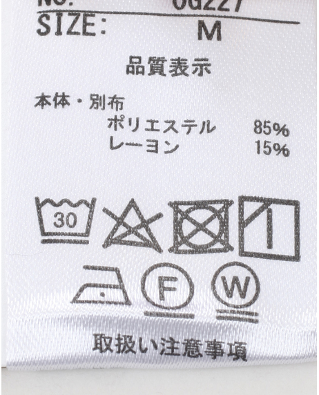 ＼タイムセール／【WEB限定】<br>《期間限定!! ～11/5 Tue.13時迄》<br>デザインポケット付きプルオーバー