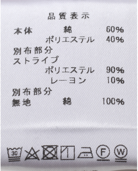 ＼レディス対象商品20％OFF／秋のファッションウィークフェア《期間限定!! ～10/7mon.迄》異素材切替プルオーバー