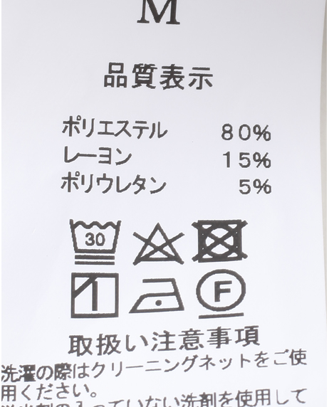 プチハイネックインナー付ベストアンサンブル