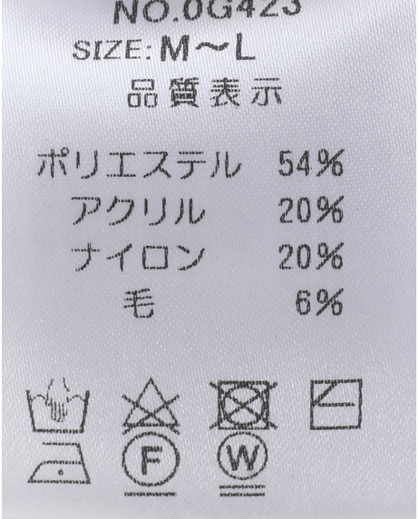 ＼レディス対象商品20％OFF／秋のファッションウィークフェア《期間限定!! ～10/7mon.迄》ミラノリブベスト【レディス】