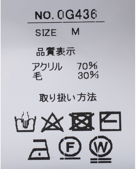 ＼20％OFF SALE／ <br>【レディス商品限定】あったかフェスタ<br>《 ~11/21 thu.迄》<br>幾何学柄ニットチュニック【レディス】