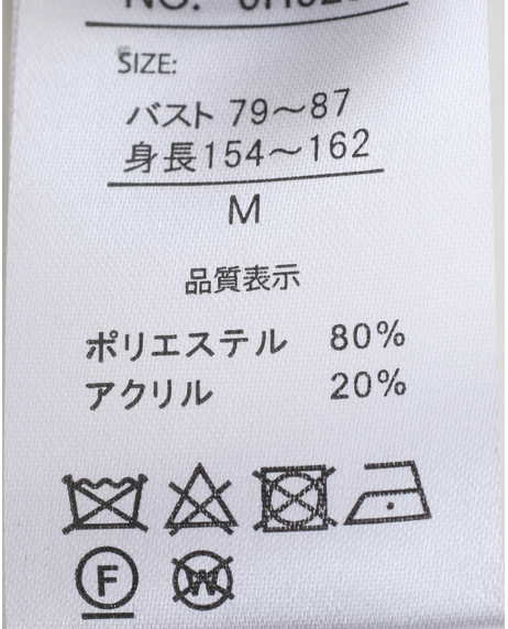 ＼タイムセール／【WEB限定】<br>《期間限定!! ～11/5 Tue.13時迄》<br>スライバー風トッパー