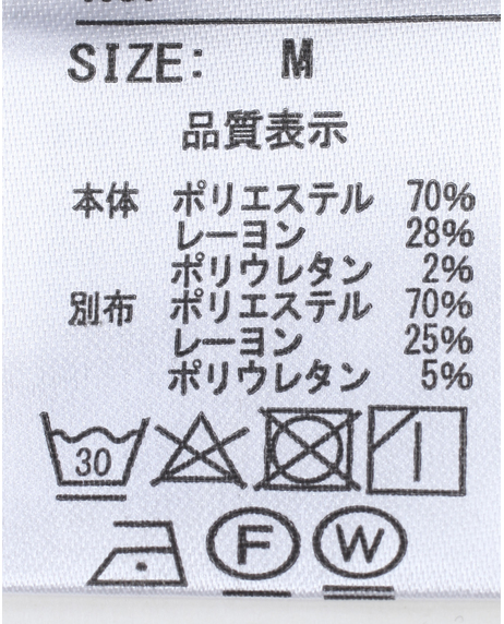 ＼タイムセール／【WEB限定】<br>《期間限定!! ～11/5 Tue.13時迄》<br>レイヤード風チュニック