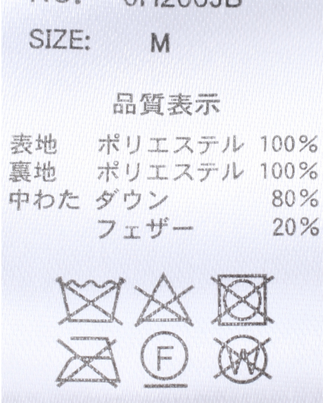 ＼タイムセール／【WEB限定】<br>《期間限定!! ～11/5 Tue.13時迄》<br>ノーカラーダウンジャケット