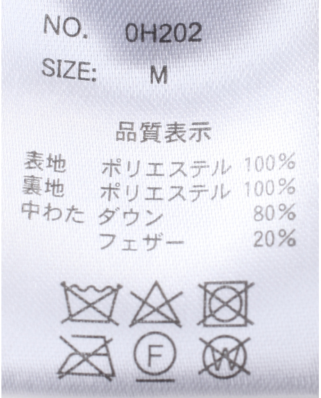 ＼タイムセール／【WEB限定】<br>《期間限定!! ～11/5 Tue.13時迄》<br>ノーカラーライトダウンジャケット