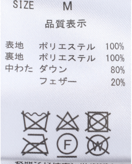 ＼タイムセール／【WEB限定】<br>《期間限定!! ～11/5 Tue.13時迄》<br>配色パイピング切替ライトダウンJK