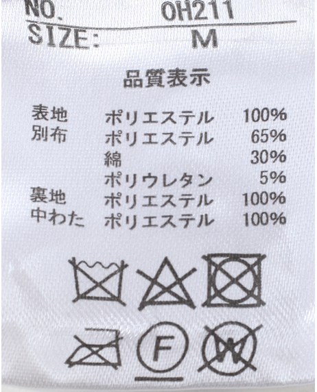 ＼タイムセール／【WEB限定】<br>《期間限定!! ～11/5 Tue.13時迄》<br>裏シャギー切替中わたキルトコート