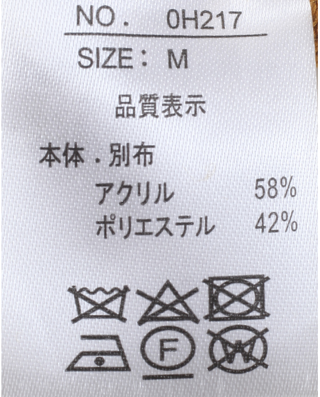 ＼タイムセール／【WEB限定】<br>《期間限定!! ～11/5 Tue.13時迄》<br>フェイクウールノーカラーコート