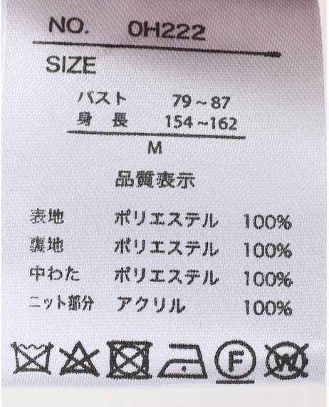 ＼タイムセール／【WEB限定】<br>《期間限定!! ～11/5 Tue.13時迄》<br>フードボリューム中綿ベスト