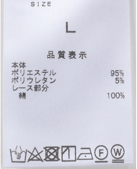 ＼タイムセール／【WEB限定】<br>《期間限定!! ～11/5 Tue.13時迄》<br>ストレッチジョーゼットブラウス