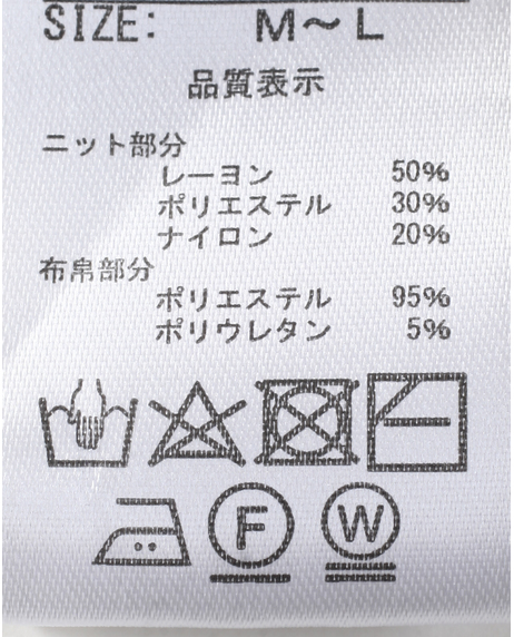 無地×幾何学柄切替ワンピース