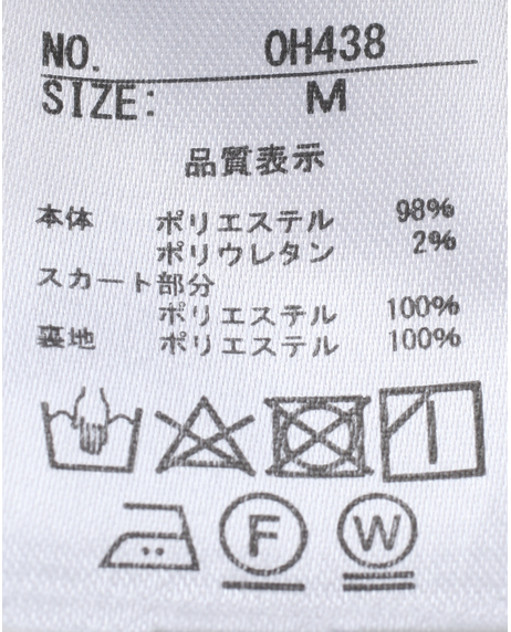 配色切替ワンピース