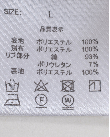 ＼レディス対象商品20％OFF／秋のファッションウィークフェア《期間限定!! ～10/7mon.迄》異素材使い裏メッシュジャケット【レディス】