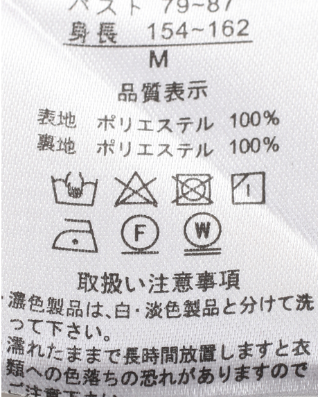 チェック柄チュールブルゾン