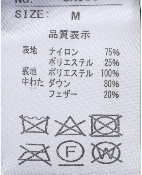 ＼タイムセール／【WEB限定】<br>《期間限定!! ～11/5 Tue.13時迄》<br>グラデーションチェックＪＱダウンロングＪＫ