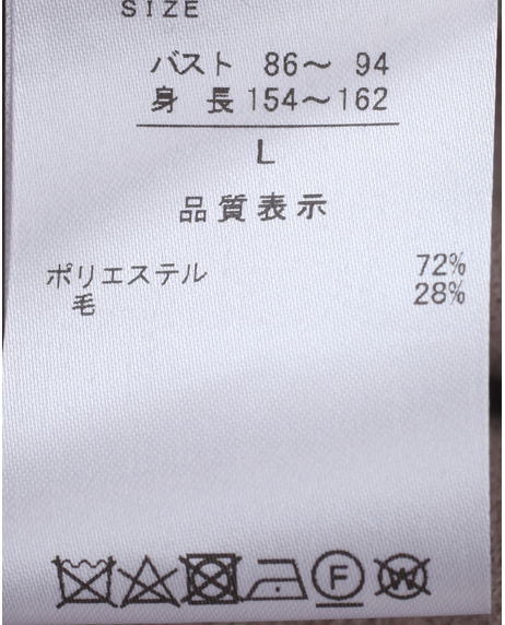 ＼タイムセール／【WEB限定】<br>《期間限定!! ～11/5 Tue.13時迄》<br>ストレッチウールブレンドコート