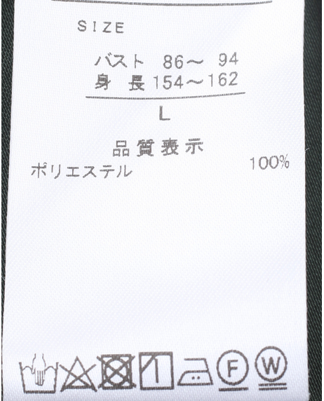 ＼タイムセール／【WEB限定】<br>《期間限定!! ～11/5 Tue.13時迄》<br>ビンテージサテンプルオーバー《セットアップ対応》