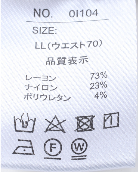 ＼タイムセール／【WEB限定】<br>《期間限定!! ～11/5 Tue.13時迄》<br>RNストレッチストレートパンツ