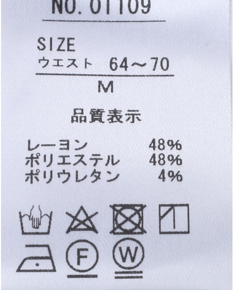 ＼タイムセール／【WEB限定】<br>《期間限定!! ～11/5 Tue.13時迄》<br>TR縦横ストレッチ腰高パンツ