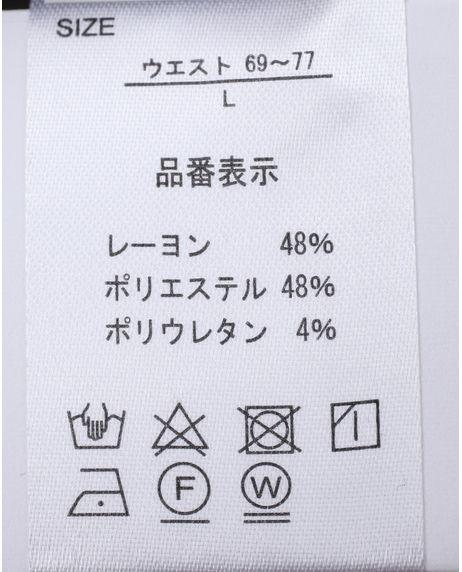 ＼タイムセール／【WEB限定】<br>《期間限定!! ～10/15 Tue.13時迄》<br>腰高ワイドパンツ