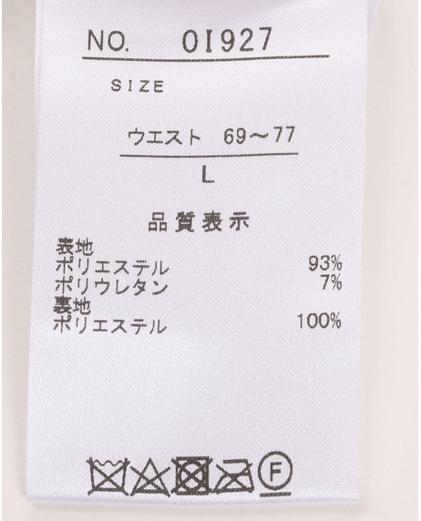 ＼タイムセール／【WEB限定】<br>《期間限定!! ～10/15 Tue.13時迄》<br>フェイクスエードＳＫ《セットアップ対応》