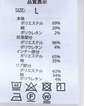 ＼タイムセール／【WEB限定】<br>《期間限定!! ～11/5 Tue.13時迄》<br>異素材切替フェイクレイヤード長袖T