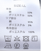 ＼タイムセール／【WEB限定】<br>《期間限定!! ～11/5 Tue.13時迄》<br>裏起毛ポケットデザインパーカー