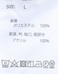 ＼タイムセール／【WEB限定】<br>《期間限定!! ～11/5 Tue.13時迄》<br>地柄ボーダー切替HBショール襟トレーナー