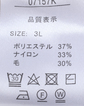 ＼タイムセール／【WEB限定】<br>《期間限定!! ～11/5 Tue.13時迄》<br>マシンウォッシャブル畦クルー