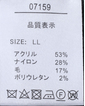 ＼タイムセール／【WEB限定】<br>《期間限定!! ～11/5 Tue.13時迄》<br>チェック柄ブークレーハーフZIPセーター