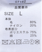 ＼タイムセール／【WEB限定】<br>《期間限定!! ～11/5 Tue.13時迄》<br>ラムケーブルラガーセーター