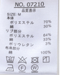 ＼タイムセール／【WEB限定】<br>《期間限定!! ～11/5 Tue.13時迄》<br>タック鹿の子布帛襟鹿の子ポロ【キングサイズ】