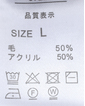 ＼タイムセール／【WEB限定】<br>《期間限定!! ～11/5 Tue.13時迄》<br>12G梳毛Vベスト