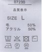 ＼タイムセール／【WEB限定】<br>《期間限定!! ～11/5 Tue.13時迄》<br>12G梳毛Vネックセーター