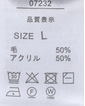 ＼タイムセール／【WEB限定】<br>《期間限定!! ～11/5 Tue.13時迄》<br>12G梳毛モックネックセーター