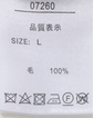 ＼タイムセール／【WEB限定】<br>《期間限定!! ～11/5 Tue.13時迄》<br>ラム釦カーデ