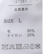 ＼タイムセール／【WEB限定】<br>《期間限定!! ～11/5 Tue.13時迄》<br>ラムチルデンケーブルVネックセーター