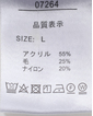 ＼タイムセール／【WEB限定】<br>《期間限定!! ～11/5 Tue.13時迄》<br>ウール混レタードセーター