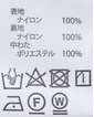 ＼タイムセール／【WEB限定】<br>《期間限定!! ～11/5 Tue.13時迄》<br>ライナー付きフィールドJK