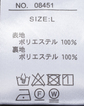 ＼年に1度の／期間限定SALE <br>◆あったか冬の散歩道 20%OFF◆<br>《 ~11/1 mon.迄》<br>ライナー付きメモリージャケット【キングサイズ】